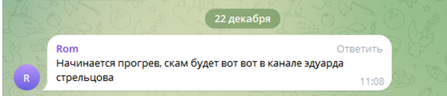 эдуард стрельцов криптовалюта эдуард стрельцов криптовалюта