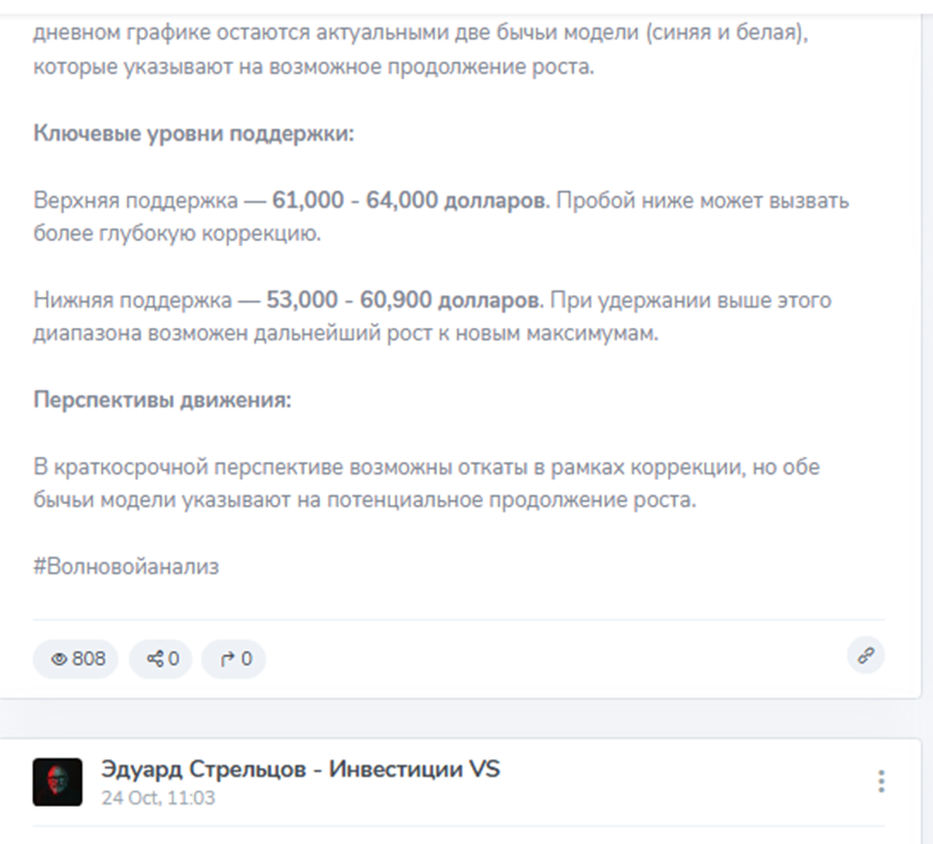 эдуард стрельцов криптовалюта эдуард стрельцов криптовалюта