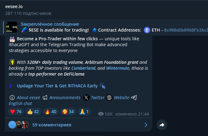 eesee крипта eesee крипта