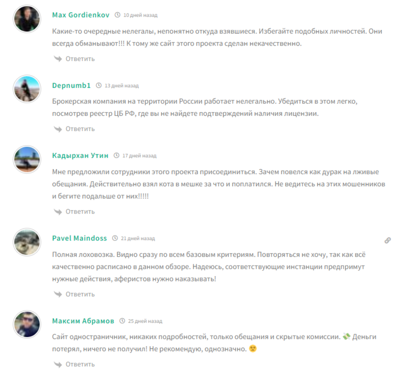 Eptech Finance брокер Eptech Finance брокер