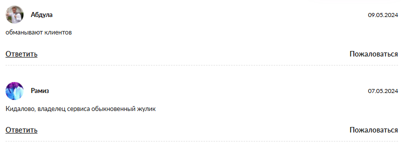 ese криптовалюта ese криптовалюта