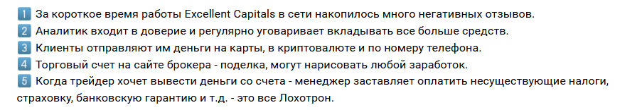 excellent capitals excellent capitals