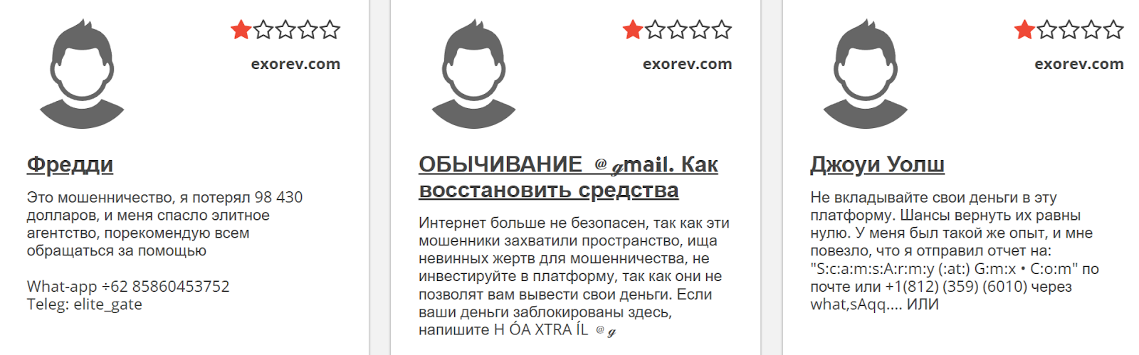 exorev vip exorev vip