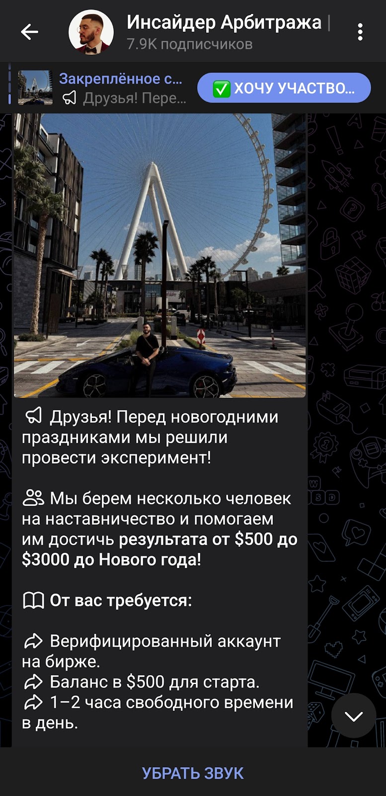 Expert arbitrage Expert arbitrage