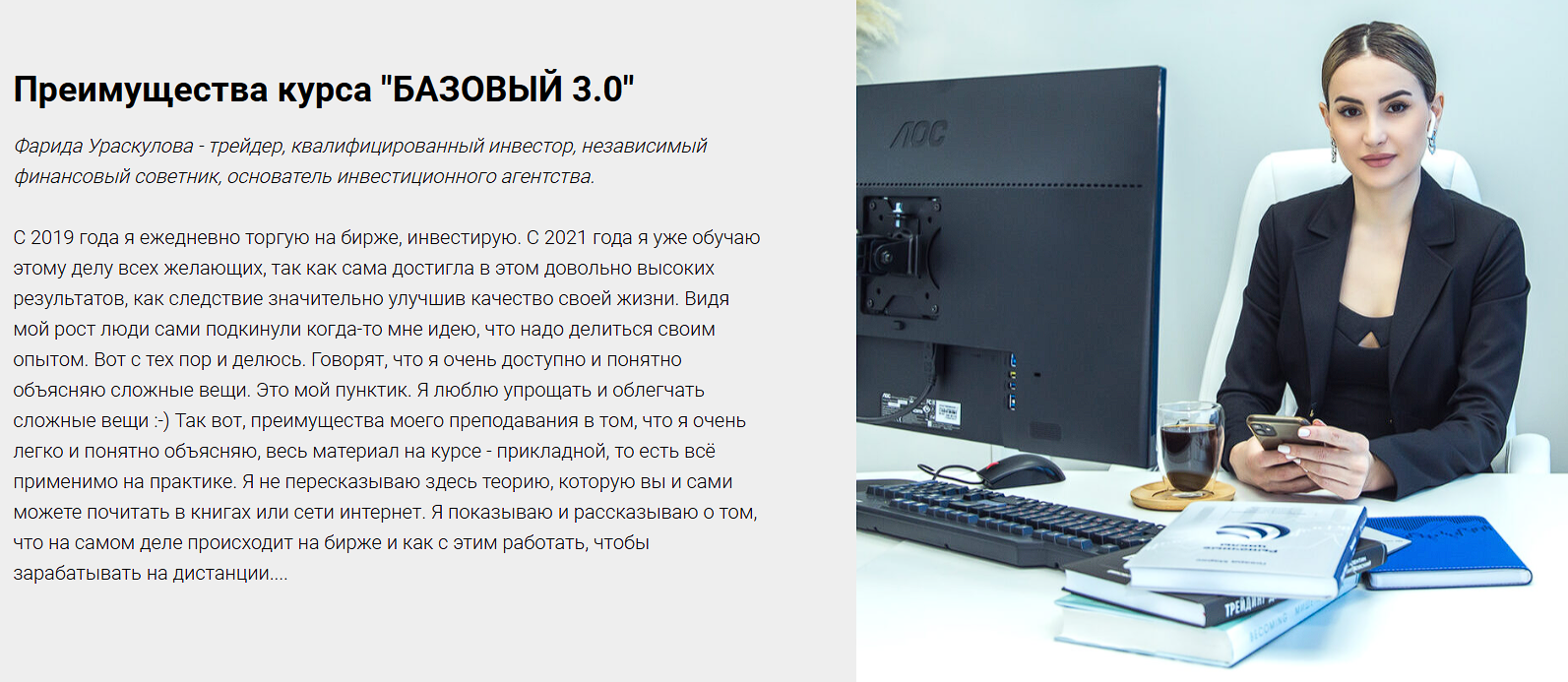 фарида ураскулова фарида ураскулова