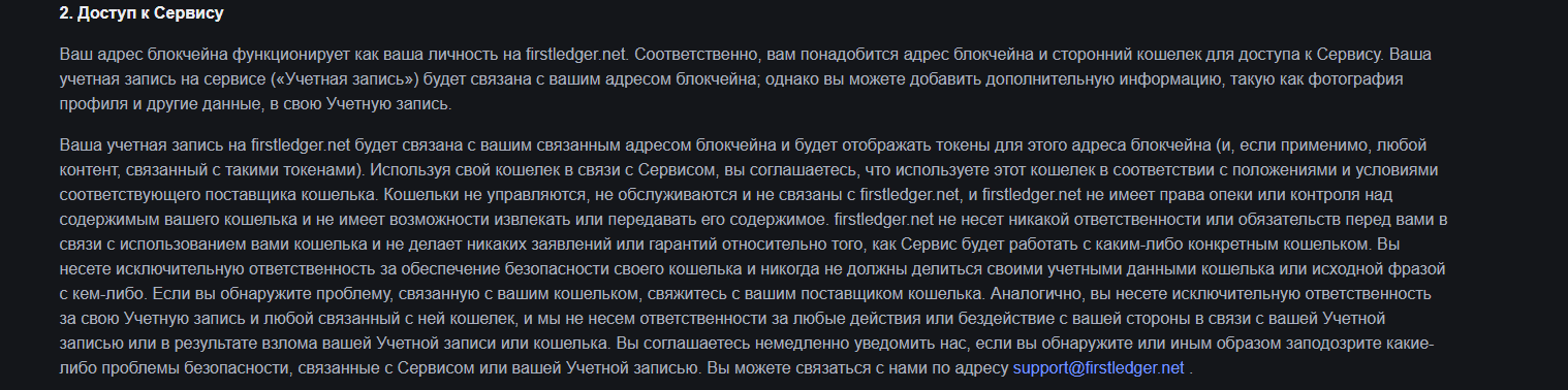 first ledger bot first ledger bot