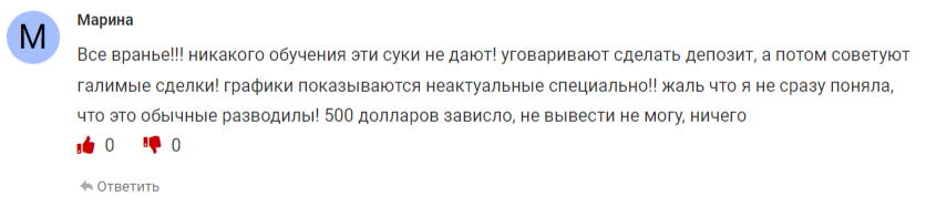 Firstrade брокер Firstrade брокер