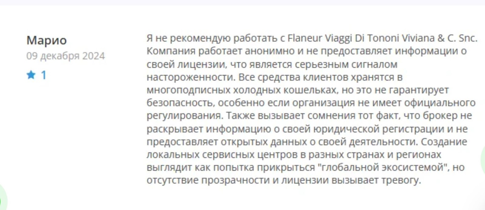 flaneur viaggi di tononi viviana c snc flaneur viaggi di tononi viviana c snc