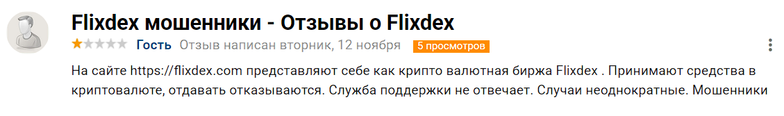 flixdex flixdex