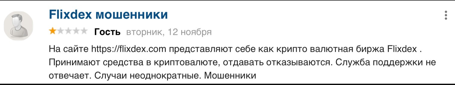 Flixdex com Flixdex com