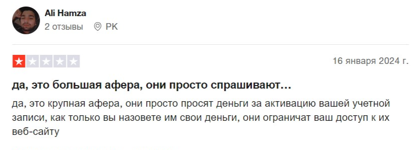 Flixdex Com отзывы Flixdex Com отзывы