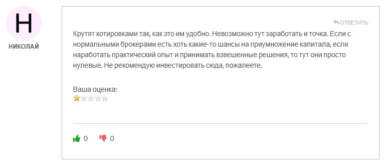 forexnorge forexnorge