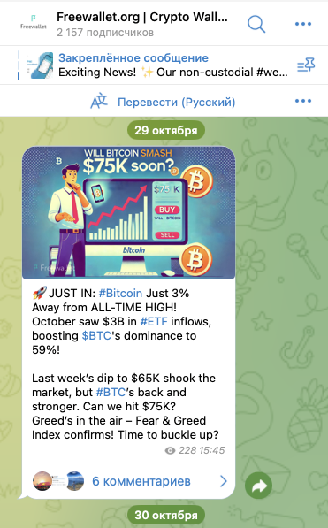 free wallet кошелек free wallet кошелек