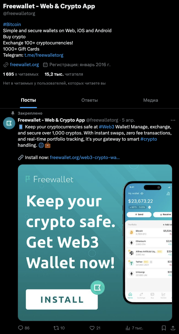 freewallet review freewallet review