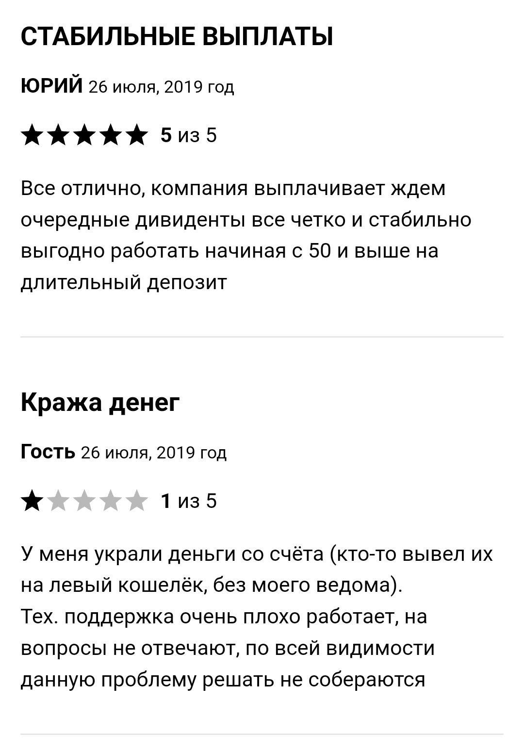 Future Trading Tech Future Trading Tech