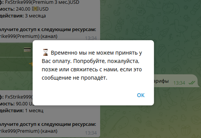 fxstrike999 fxstrike999