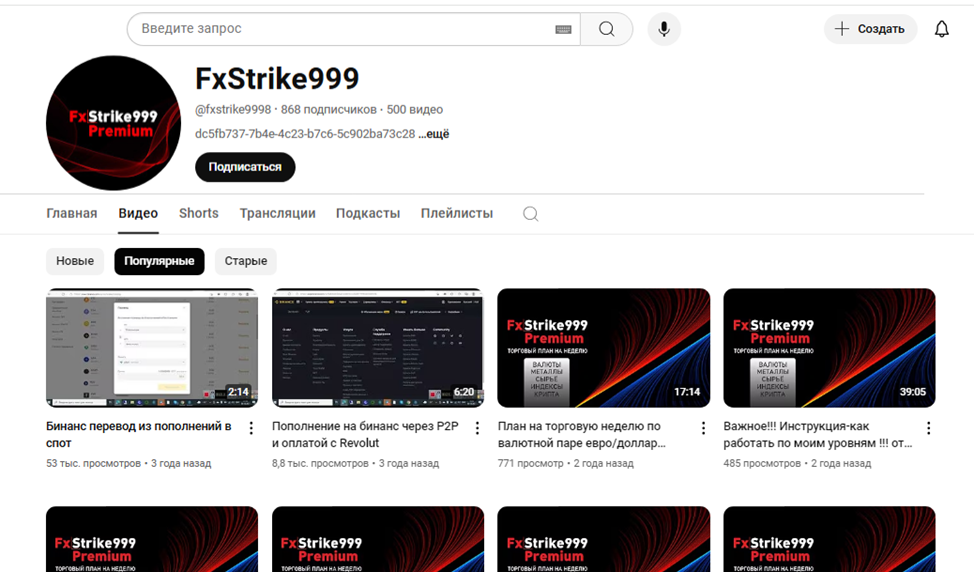 fxstrike999 fxstrike999