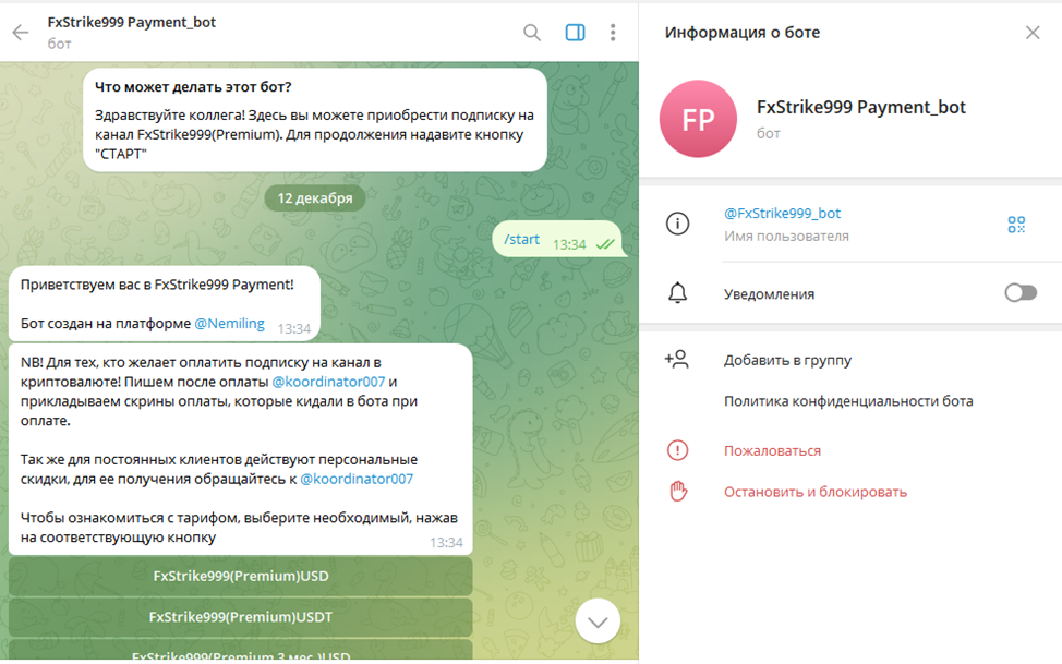 FxStrike999 Chat FxStrike999 Chat