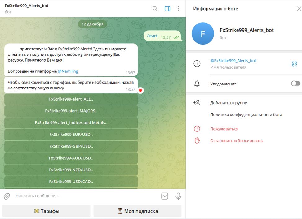 fxstrike999 отзывы fxstrike999 отзывы