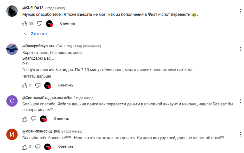 fxstrike999 отзывы fxstrike999 отзывы