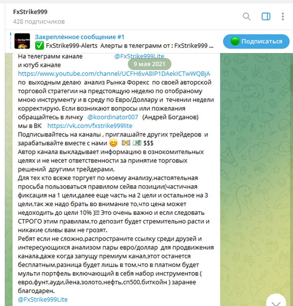 fxstrike999 отзывы fxstrike999 отзывы