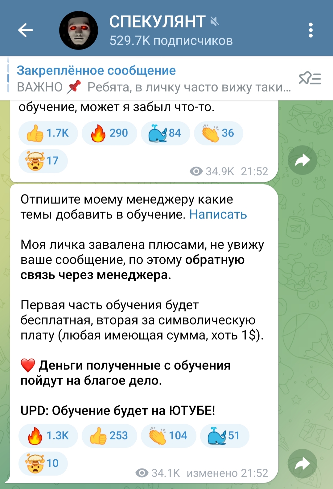 где торгуется токен spr где торгуется токен spr