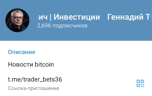 геннадий тумилович инвестиции геннадий тумилович инвестиции