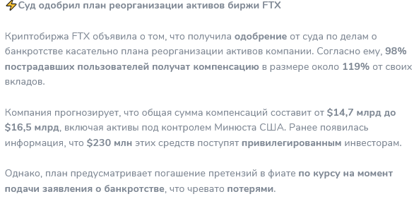 геннадий тумилович криптовалюта геннадий тумилович криптовалюта