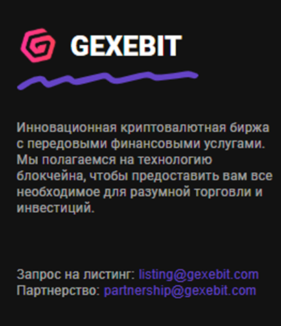 gexebit com gexebit com