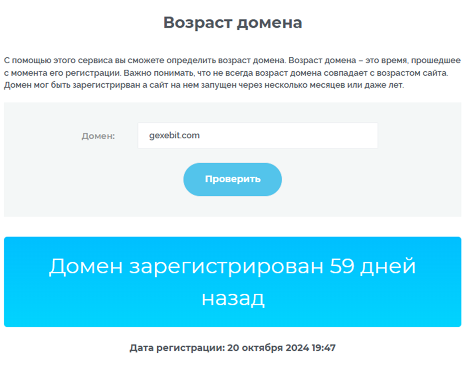 gexebit отзывы gexebit отзывы