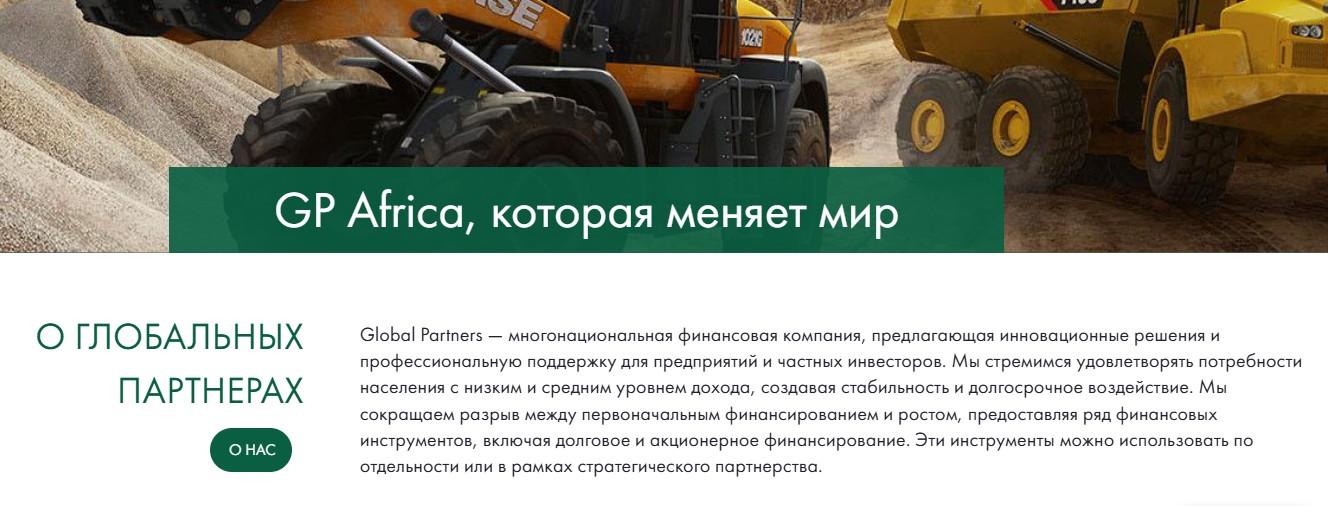 global partners africa global partners africa