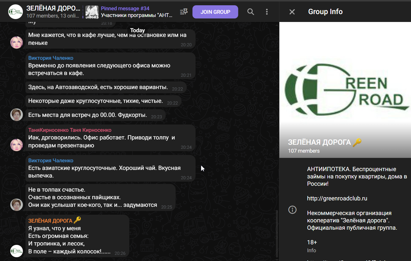 green road green road