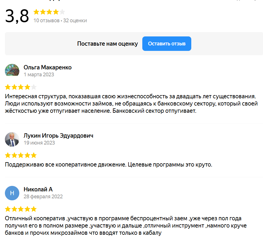 гринроад гринроад