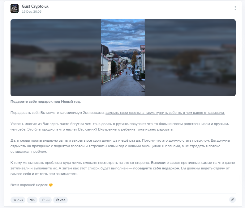 GustCrypto GustCrypto