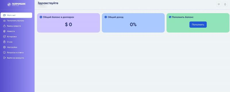 gzprominv com gzprominv com