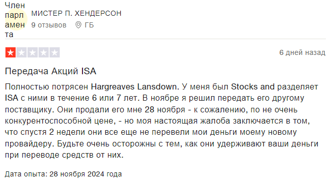 hargreaves lansdown hargreaves lansdown