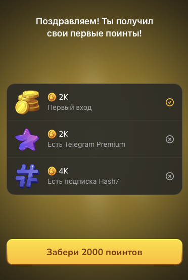 hash rabbits hash rabbits