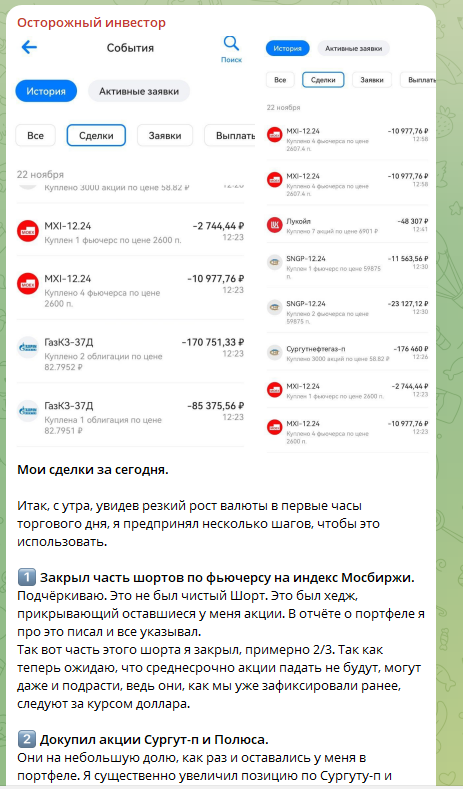 heimdall81 heimdall81