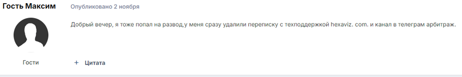 hexaviz com hexaviz com