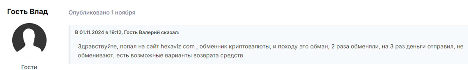 hexaviz com hexaviz com