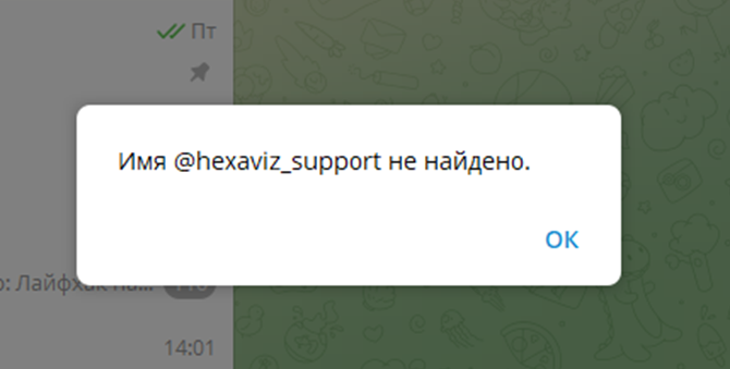 hexaviz com отзывы hexaviz com отзывы