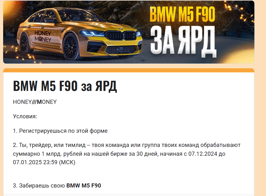 HoneyMoney Процессинг HoneyMoney Процессинг