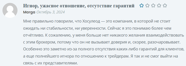 hosu leod cc hosu leod cc