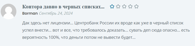 hosu leod cc отзывы hosu leod cc отзывы