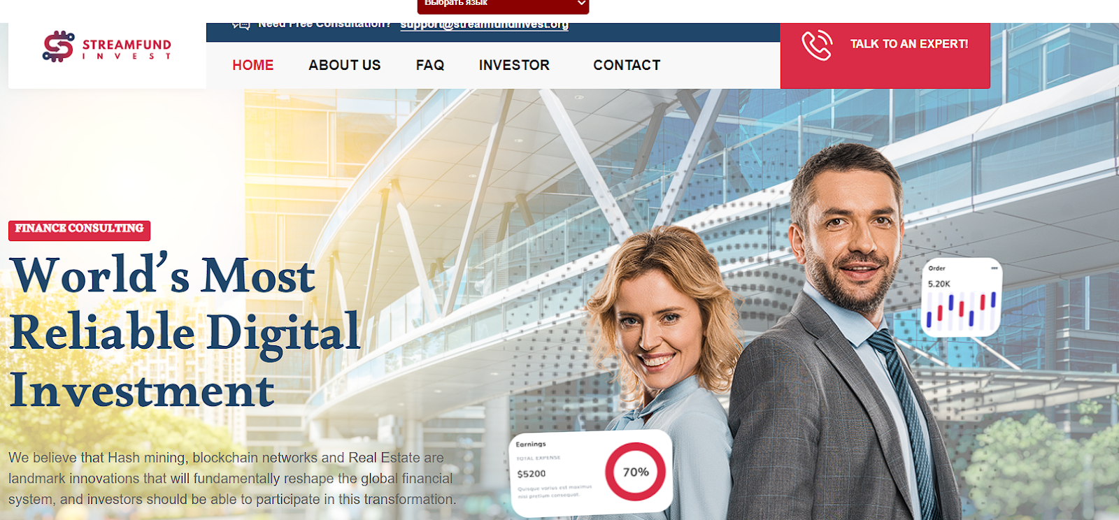 https www streamfundinvest org отзывы https www streamfundinvest org отзывы