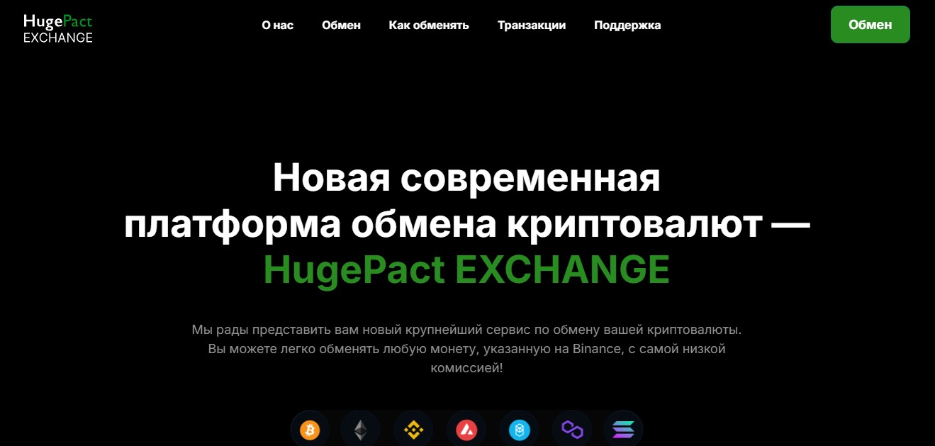 hugepact com отзывы hugepact com отзывы