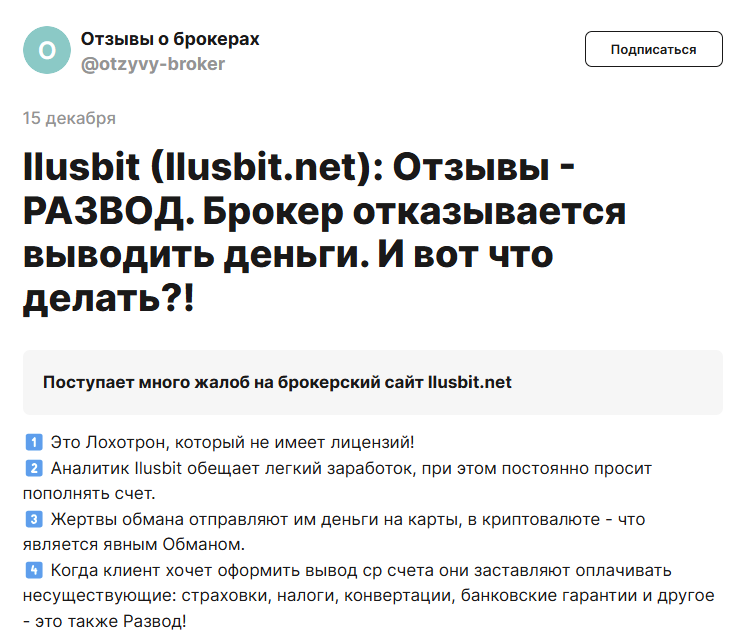 ilusbit net ilusbit net