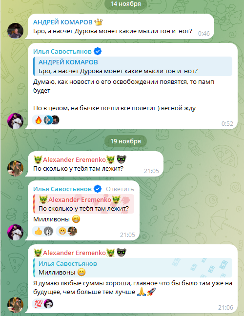 илья савостьянов илья савостьянов