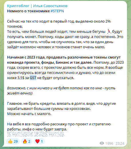 илья савостьянов илья савостьянов