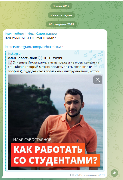 илья савостьянов илья савостьянов